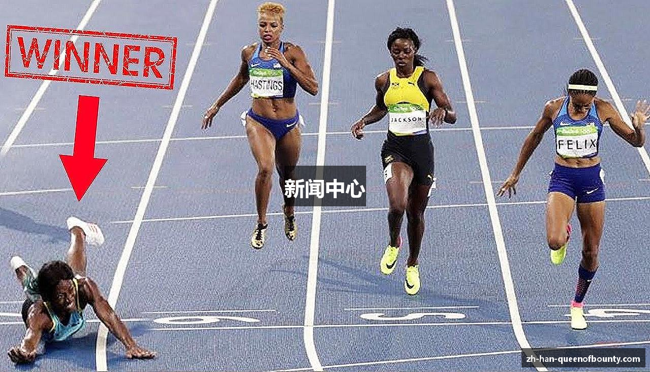 新闻中心